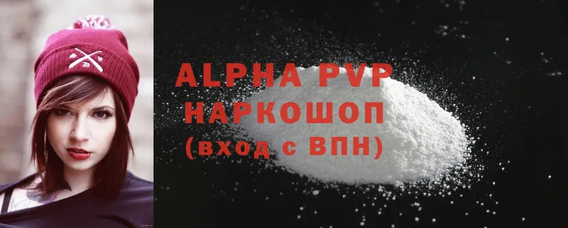 Alfa_PVP Crystall  гидра ссылки  Гурьевск  где продают наркотики 