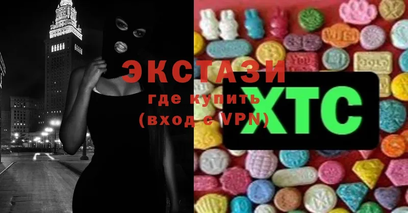 Ecstasy DUBAI  Гурьевск 