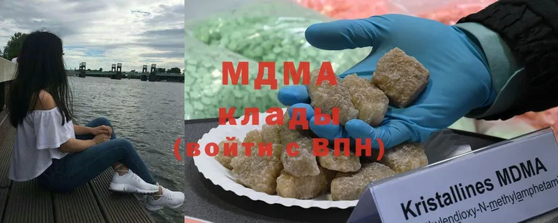 наркотики  OMG ссылка  MDMA Molly  Гурьевск 