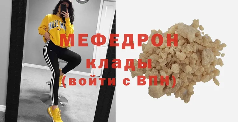 блэк спрут как войти  Гурьевск  Мефедрон mephedrone 